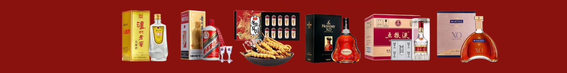 龙岩鼎宝烟酒商行