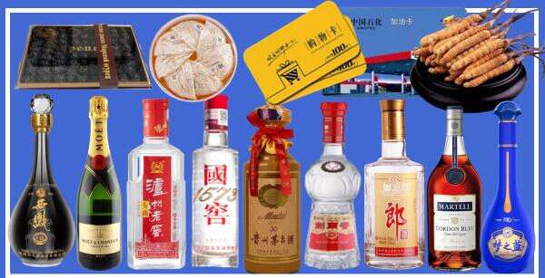 龙岩鼎宝烟酒商行