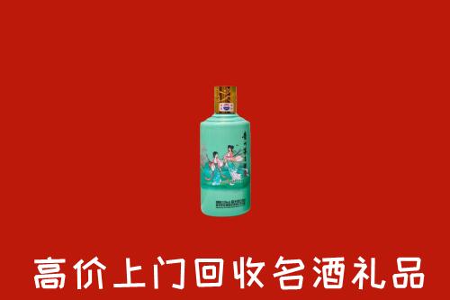 龙岩回收节气茅台酒