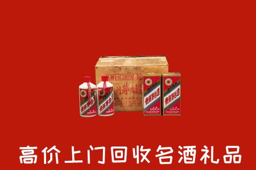 附近收购：龙岩回收铁盖茅台酒