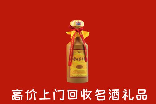 龙岩回收茅台酒