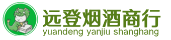 龙岩烟酒回收:茅台酒,酒瓶,洋酒,名酒,冬虫夏草,老酒,龙岩跃国烟酒经营部